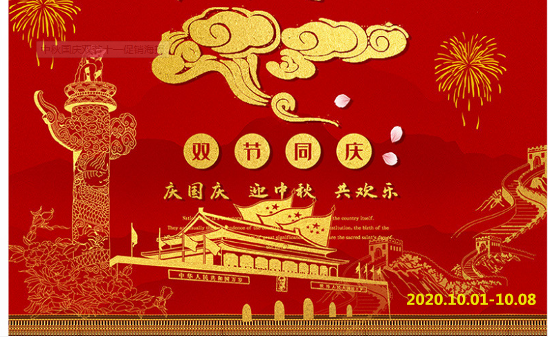 QQ圖片20200928144333_副本.png